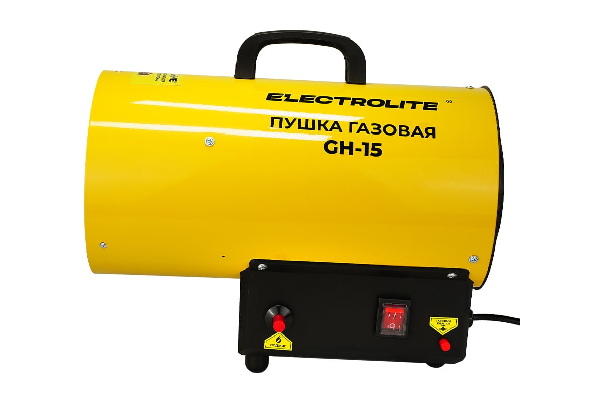 Газовая тепловая пушка Electrolite GH-15 EL (15 кВт, 400 м3, ПРОПАН/БУТАН) 2950