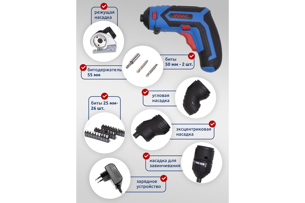 Набор инструмента WMC TOOLS 36 предметов WMC-1036(48163)