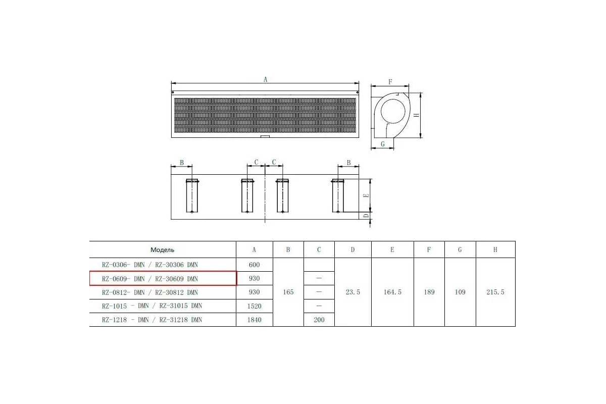 Тепловая завеса Dantex RZ-30609 DMN 306DM005