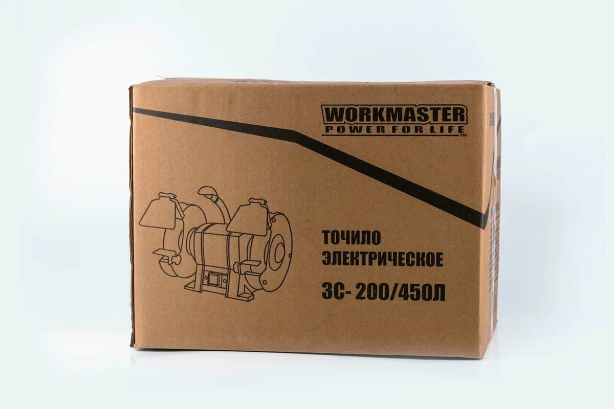 Электрическое точило WorkMaster ЗС-200/450Л