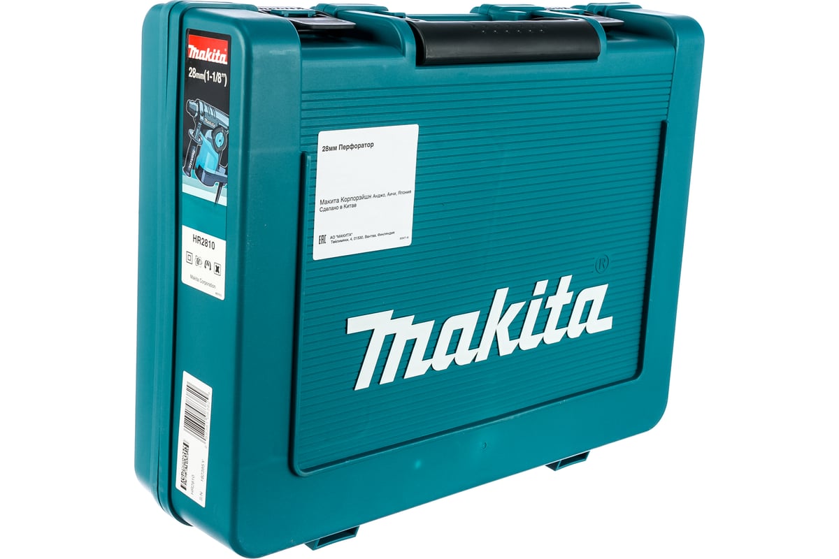 Перфоратор Makita HR 2810