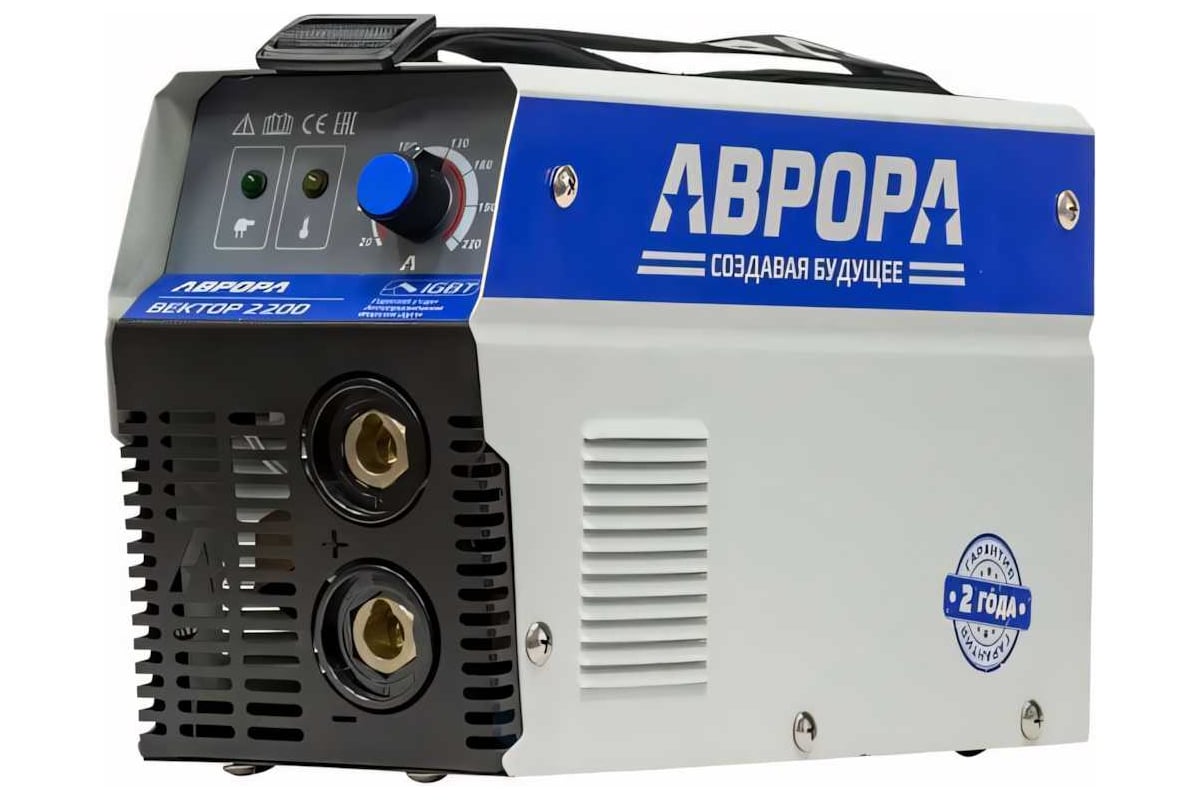 Сварочный инвертор Аврора Вектор 2200 27122