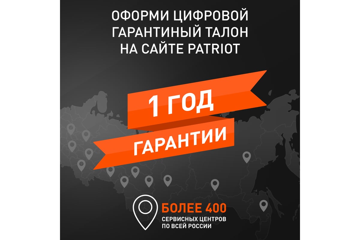 Сверлильный станок Patriot SD 500 160301380