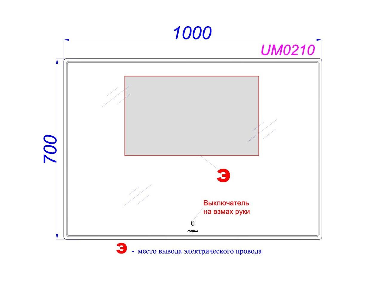 Зеркало Aqwella UM UM0210 100x70 см с подсветкой