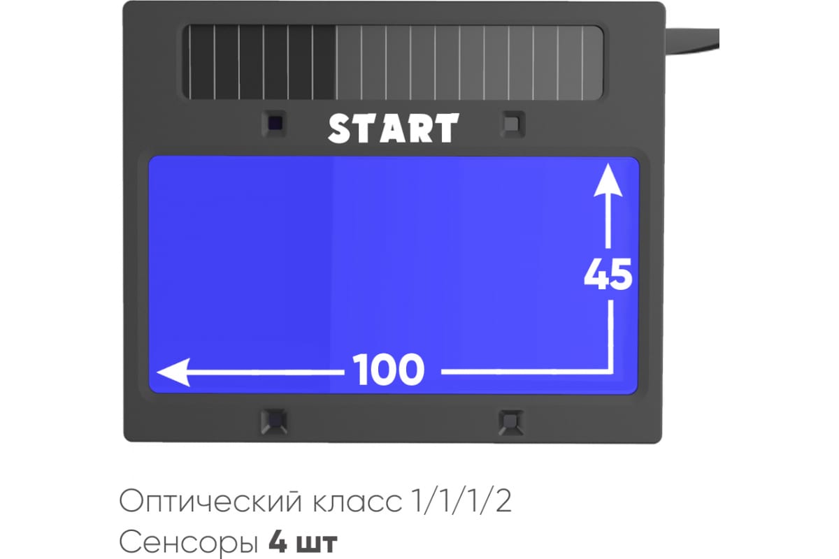 Маска сварщика хамелеон, синяя Start OPTIMA 51ST615BK