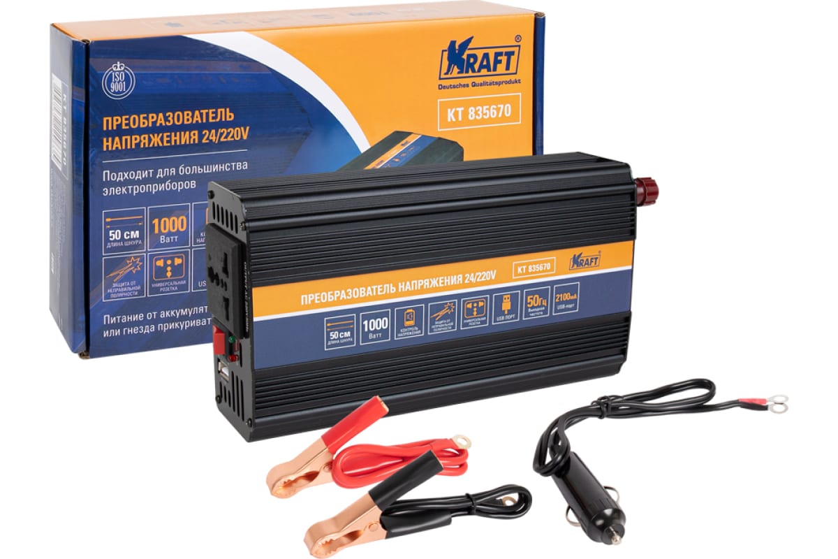 Инвертор автомобильный Kraft 24/220V 1000W KT 835670