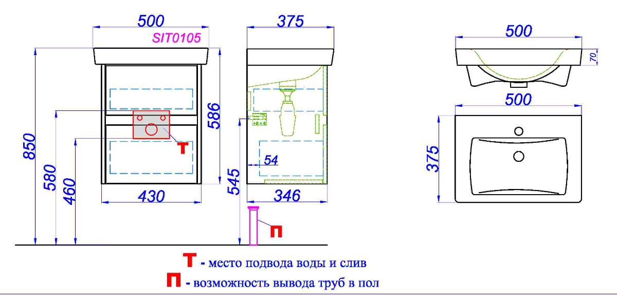 Тумба с раковиной Aqwella City 50 см