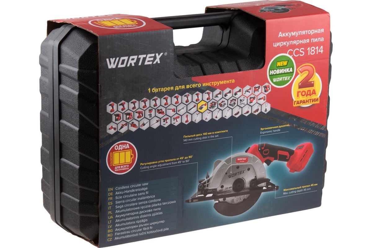 Циркулярная пила Wortex CCS 1814 ALL1 0329268