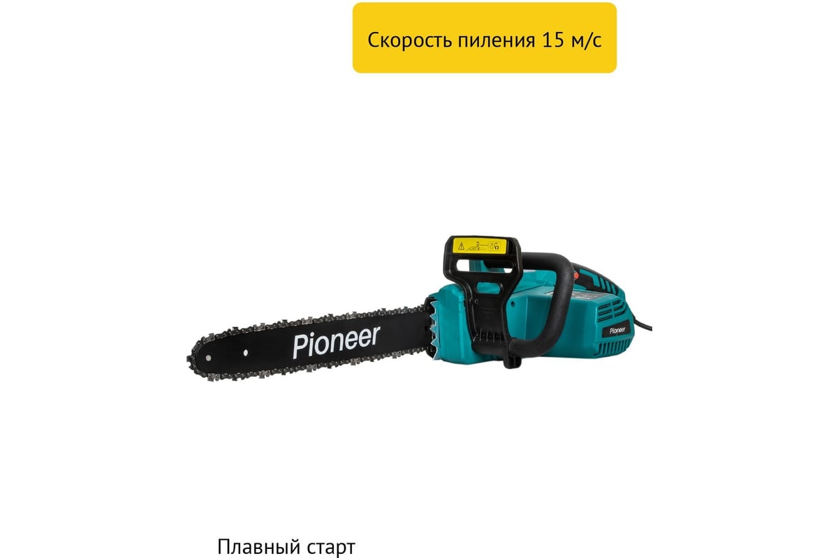 Пила цепная электрическая Pioneer ECS-2200-16HS