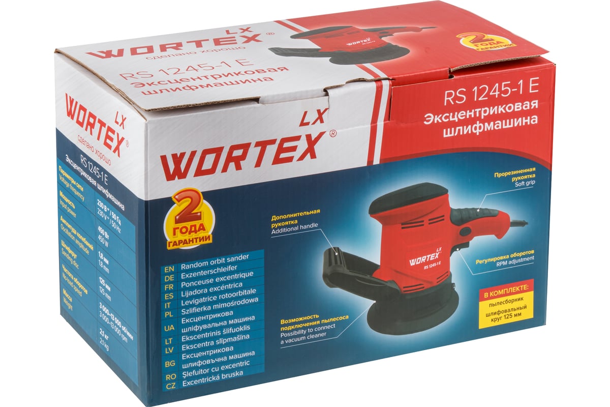 Эксцентриковая шлифмашина Wortex LX 1333377