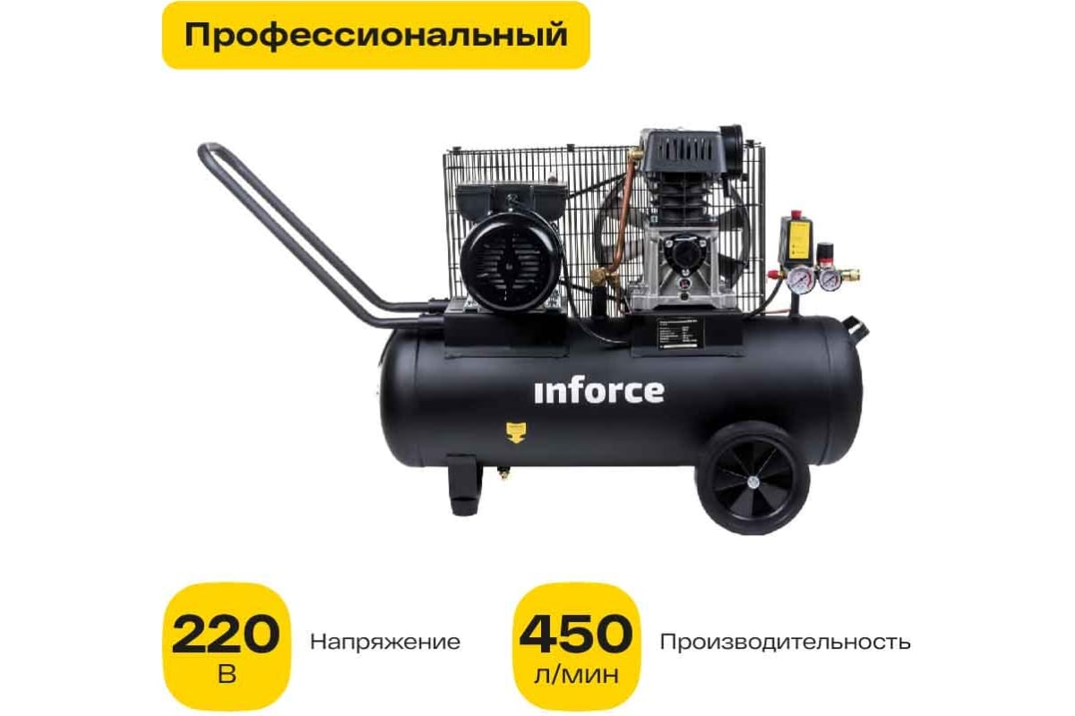 Ременной компрессор Inforce BCX-50L 04-06-30