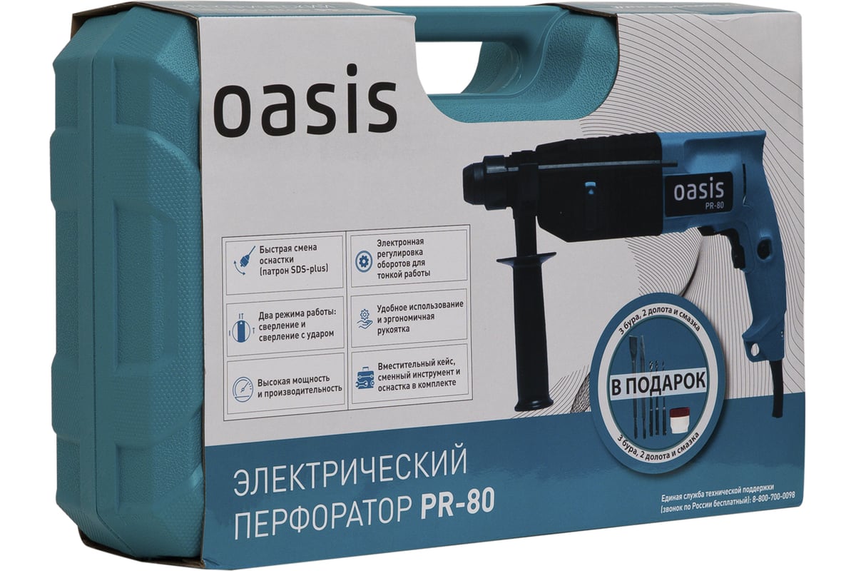 Электрический перфоратор Oasis PR-80