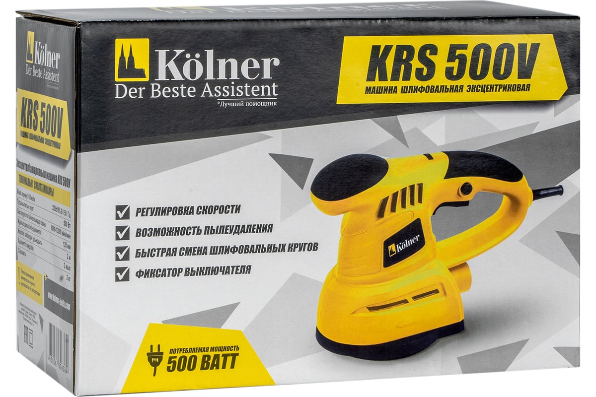 Шлифовальная эксцентриковая машина Kolner KRS 500V 8020700536 8030700536