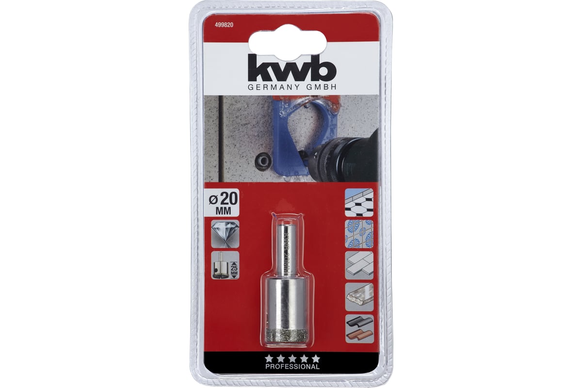 Коронка алмазная 20 мм KWB 499820