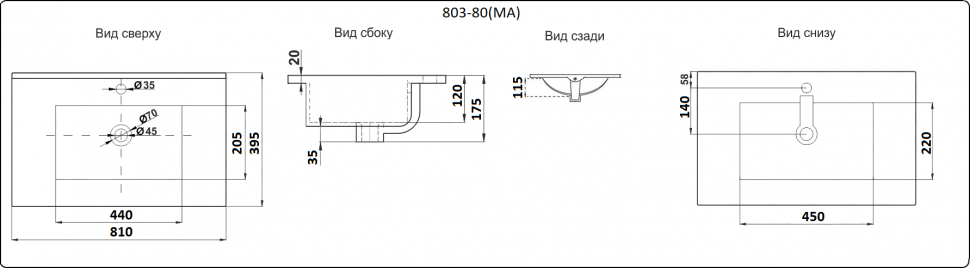 Раковина CeramaLux N NYJ840-80 80 см белый