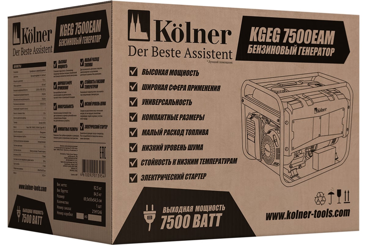 Бензиновый генератор Kolner 8500 Вт KGEG 8500EAМ 8040200196