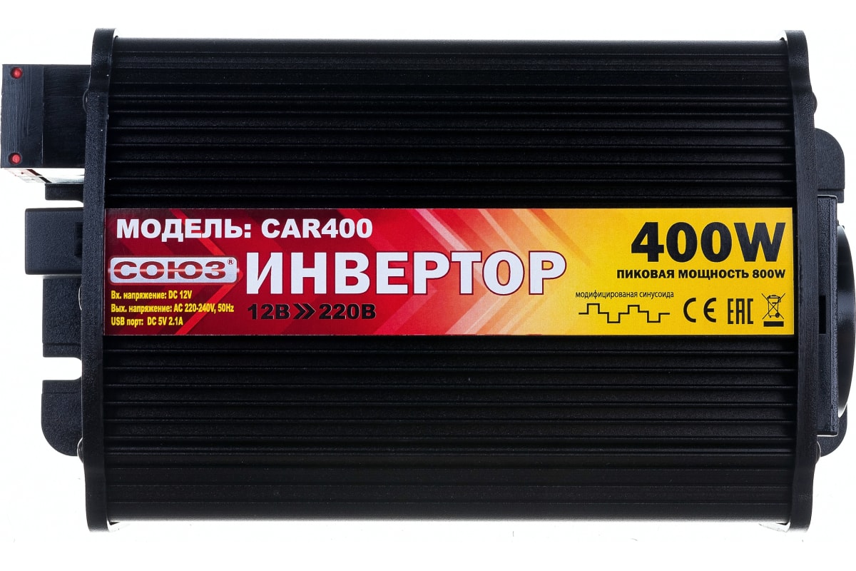 Инвертор Союз CAR400W metal 880400