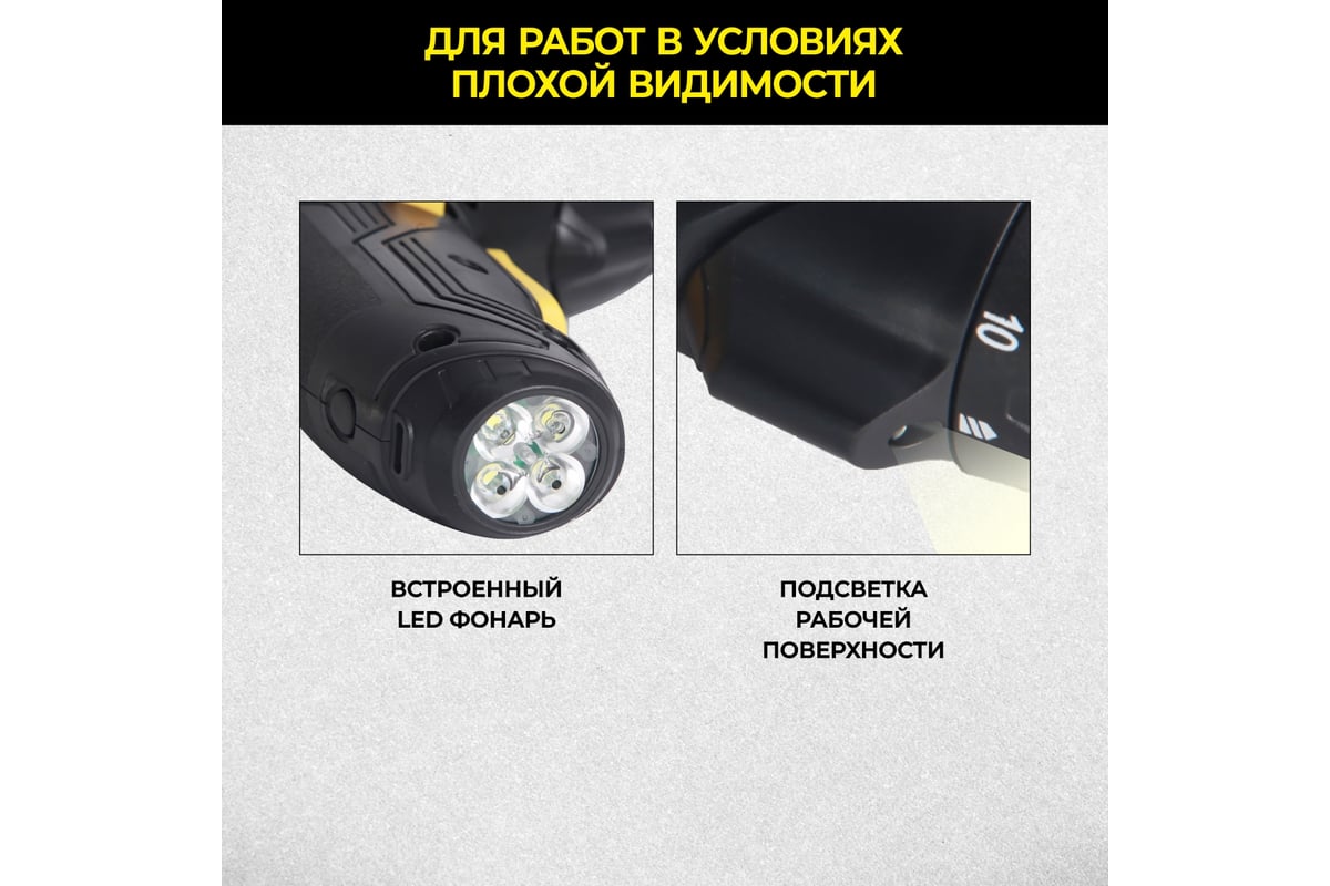 Аккумуляторная отвёртка Technicom 4В, 1.3Ач, 200 об/мин, LED фонарь, 10+1 ступеней крутящего момента TC-CS106