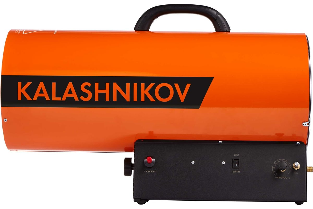 Газовая пушка Kalashnikov KHG-60 НС-1456065