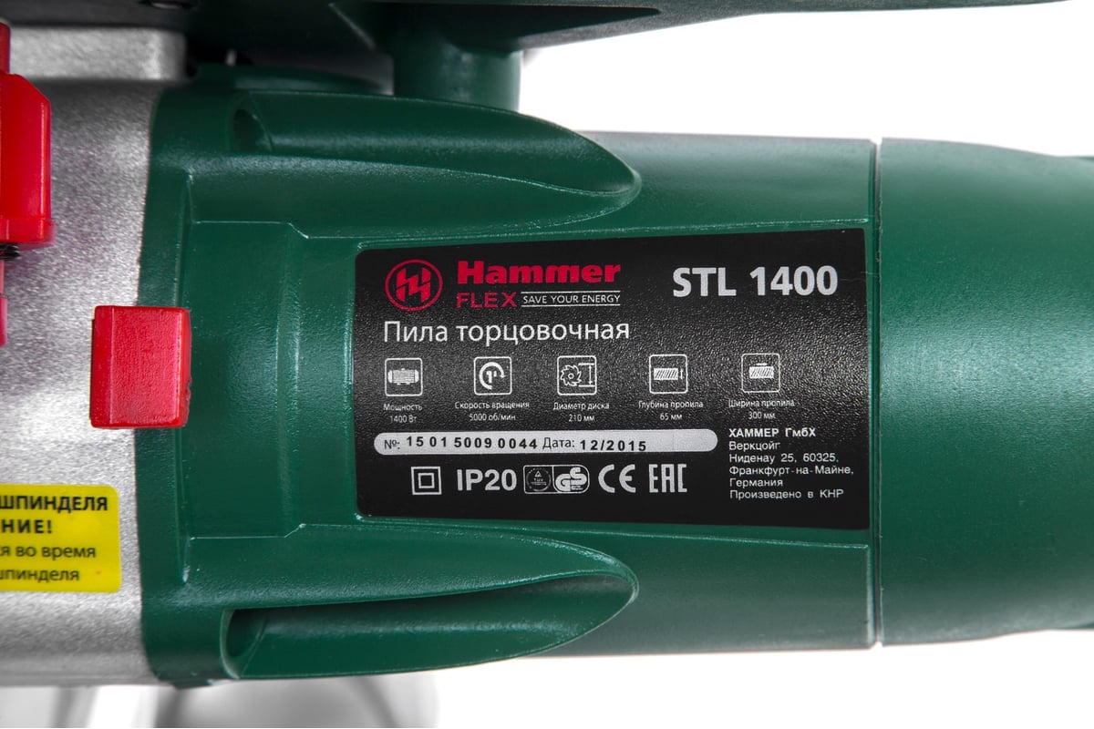 Торцовочная пила Hammer Flex STL1400/210PL 280636