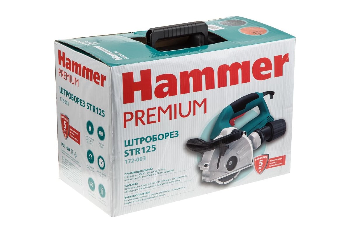 Штроборез Hammer STR125 PREMIUM 568601