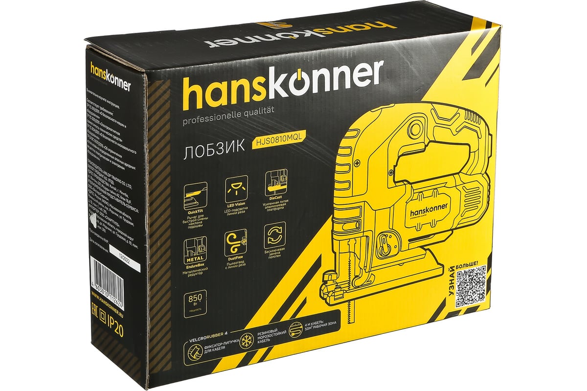 Электрический лобзик Hanskonner HJS0810MQL