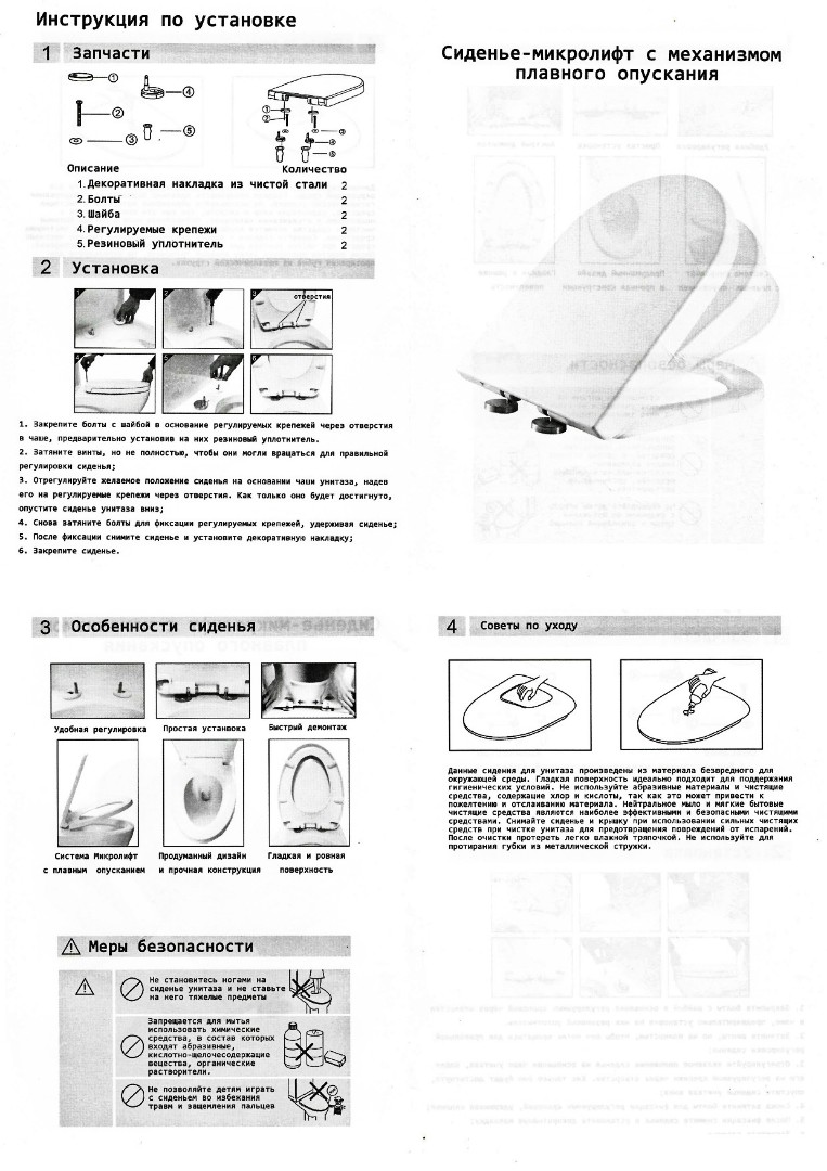 Подвесной унитаз Cerutti Adige Aria CT7837 безободковый, с микролифтом