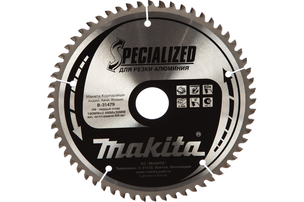 Пильный диск 190х30х2,4х60Т AL Makita B-31479