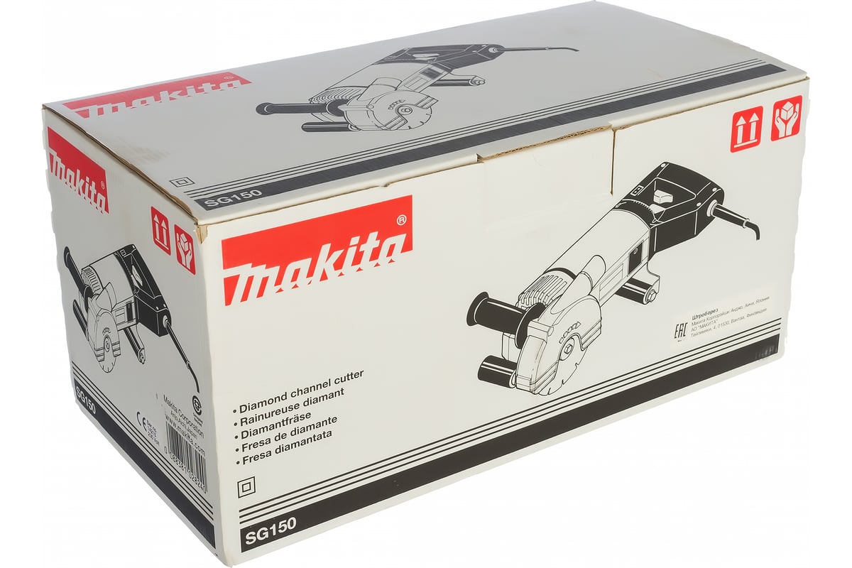 Штроборез Makita SG 150