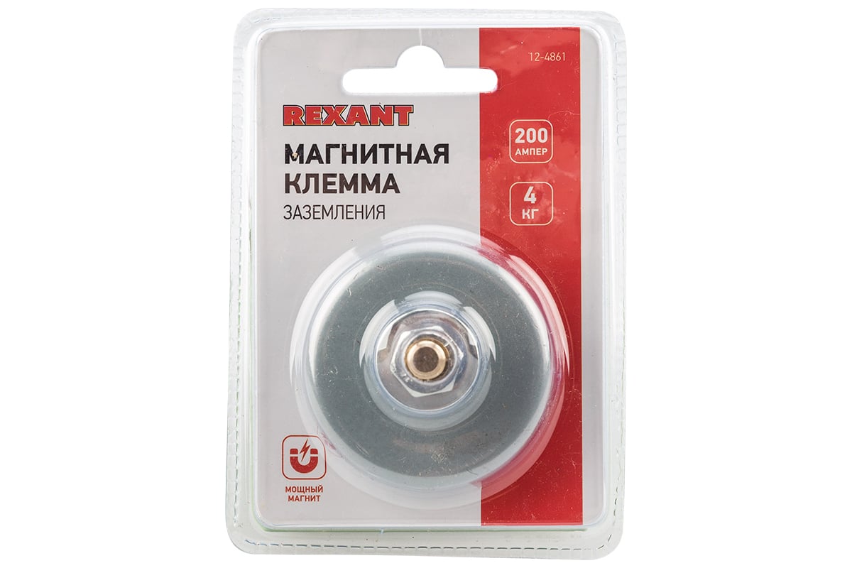 Магнитная клемма заземления 200A Rexant 12-4861