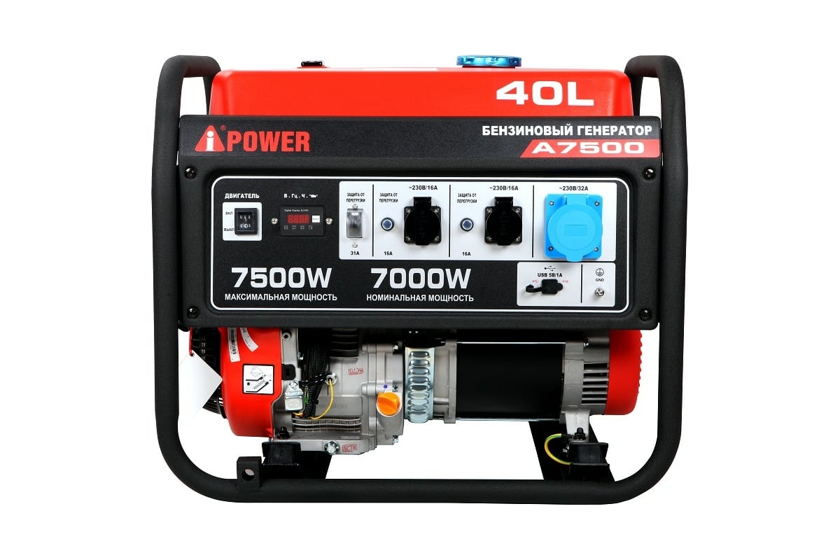 Бензиновый генератор A-iPower A7500 20111