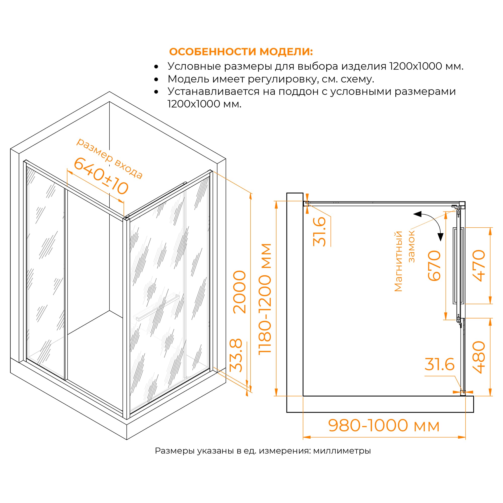 Душевой уголок RGW Leipzig LE-45 120x100 тонированное, хром 77124520-31