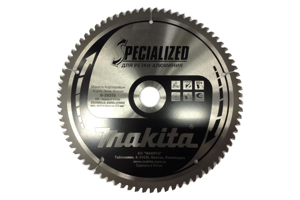 Пильный диск 260x30 Al Makita B-29315