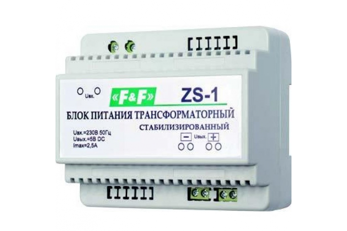 Трансформаторный блок питания Евроавтоматика F&F ZS-1 EA11.001.009