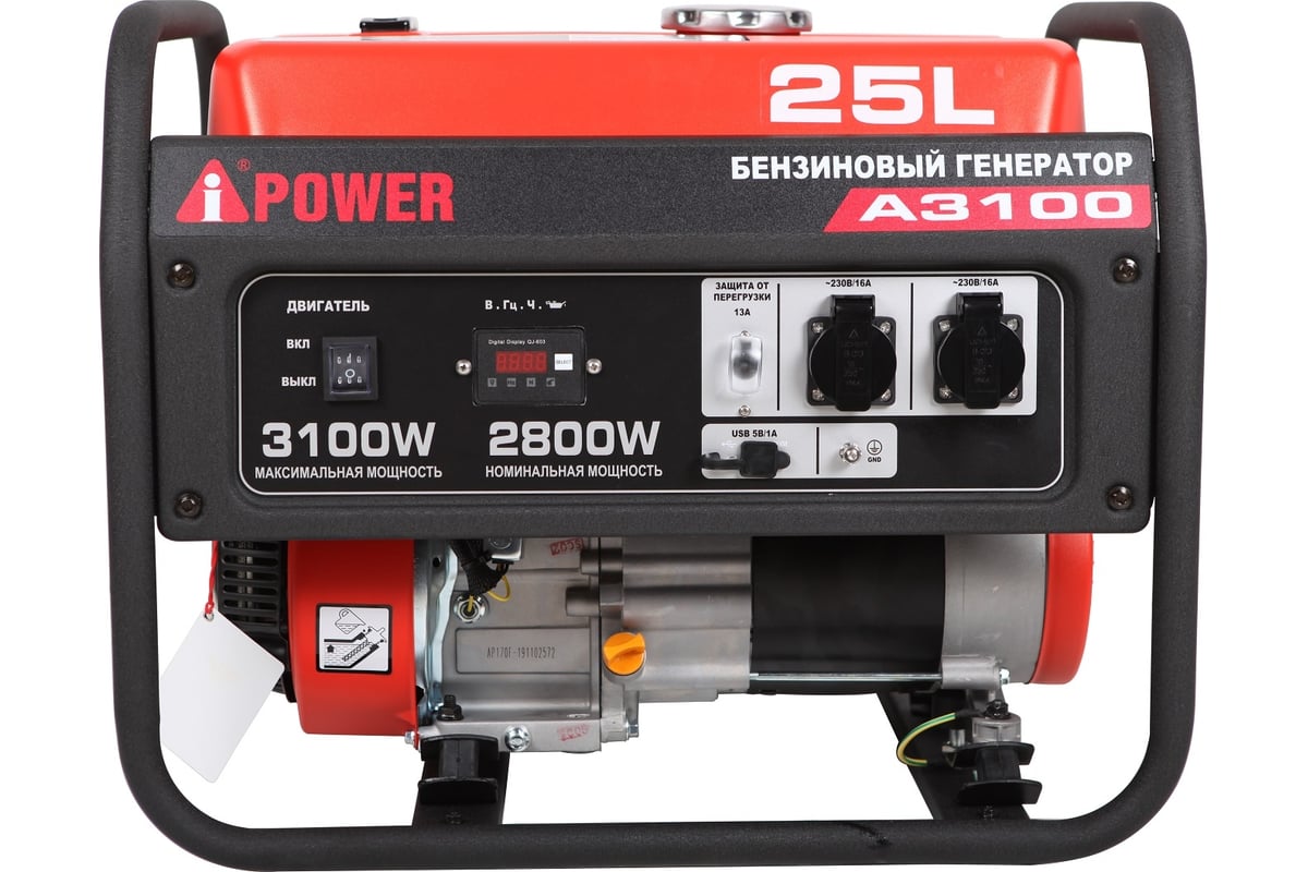 Бензиновый генератор A-iPower A3100 20102