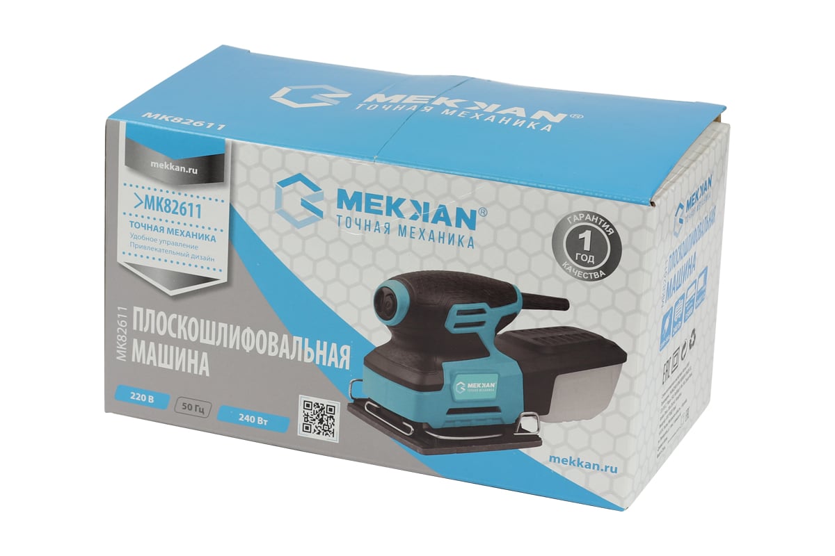 Вибрационная шлифмашина Mekkan MK 82611