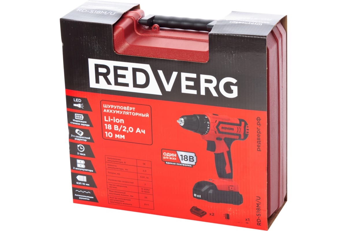 Аккумуляторный шуруповерт Redverg RD-S18M/U 6671455