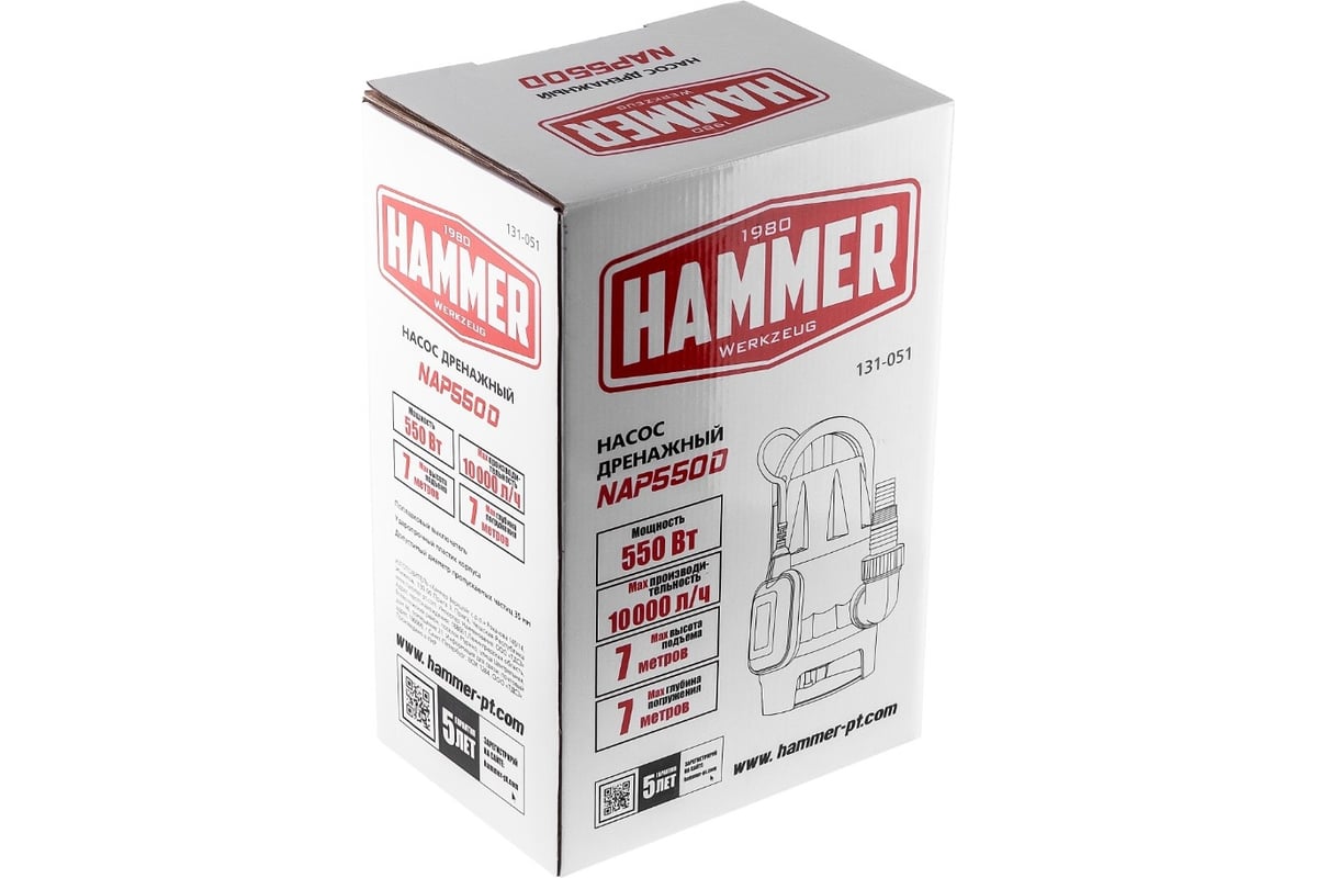 Дренажный насос Hammer 550вт 10000л/ч высота 7м частицы до 35мм NAP550D 641199