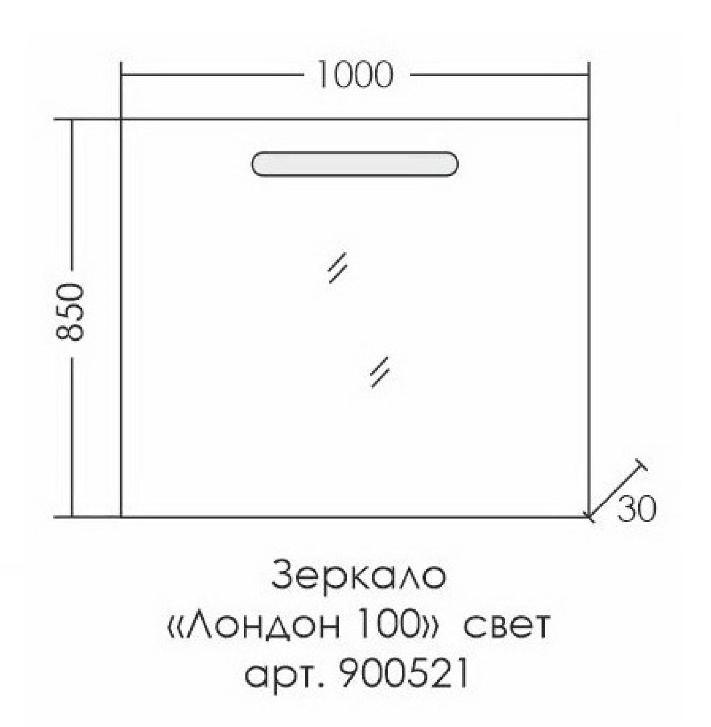 Мебель для ванной Санта Лондон 100 см, подвесная (рак.Фостер 100), белый