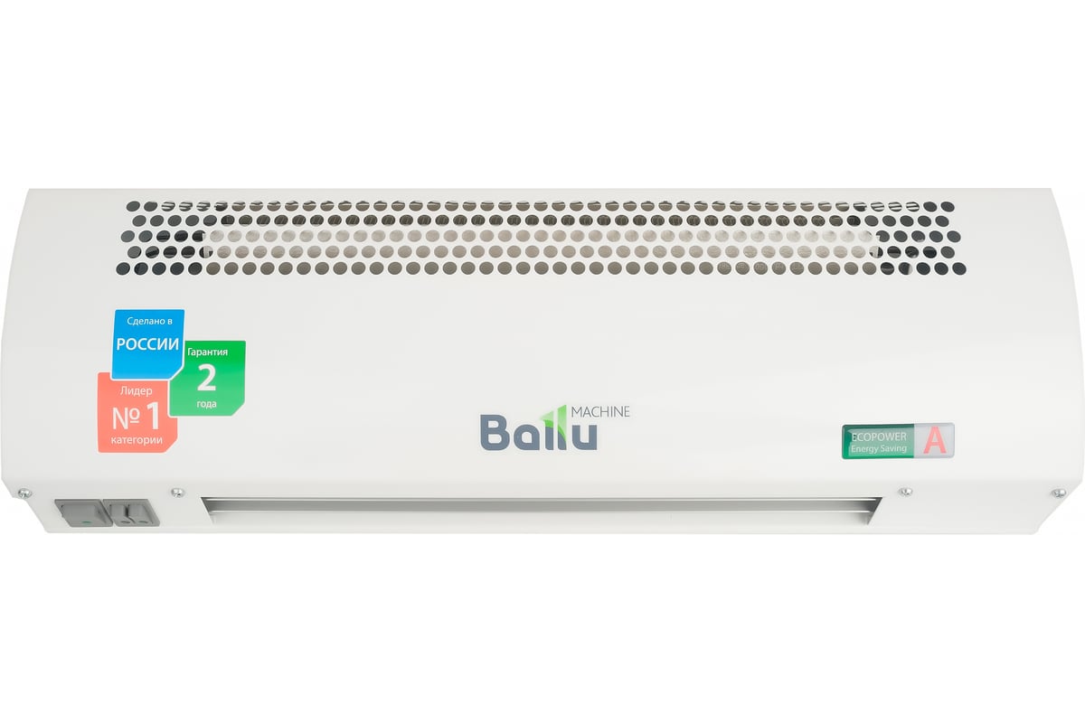 Тепловая завеса Ballu BHC-3.000 SB НС-0028553