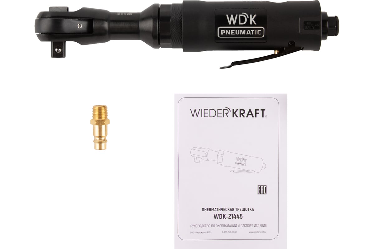 Пневматическая трещотка Wiederkraft 1/2" WDK-21445