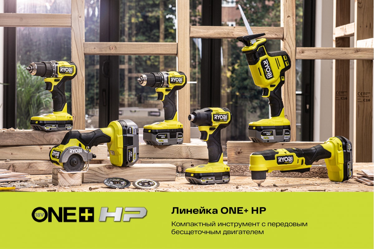 Бесщеточная дрель-шуруповерт Ryobi ONE+ HP RDD18C-0 5133004979