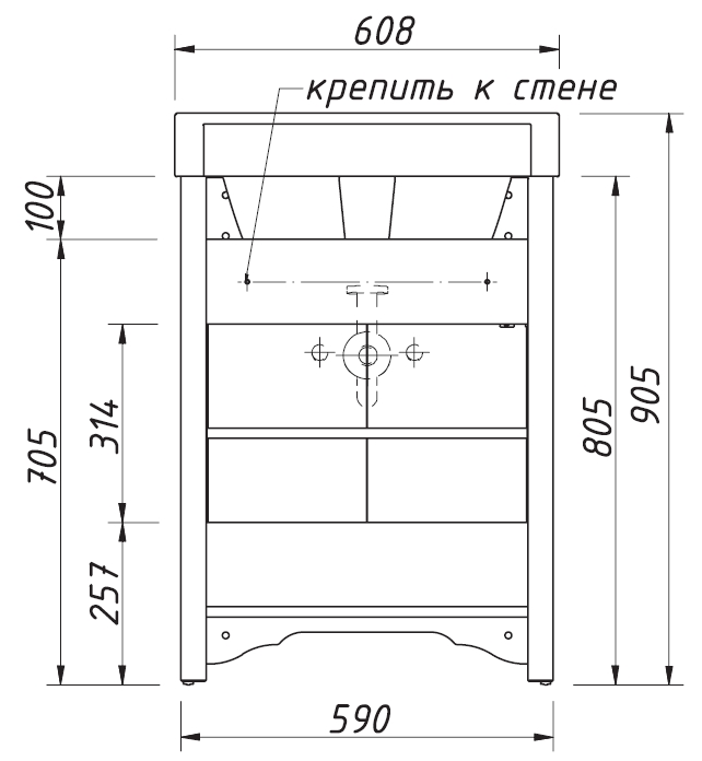 Тумба с раковиной Caprigo Preston 60 см