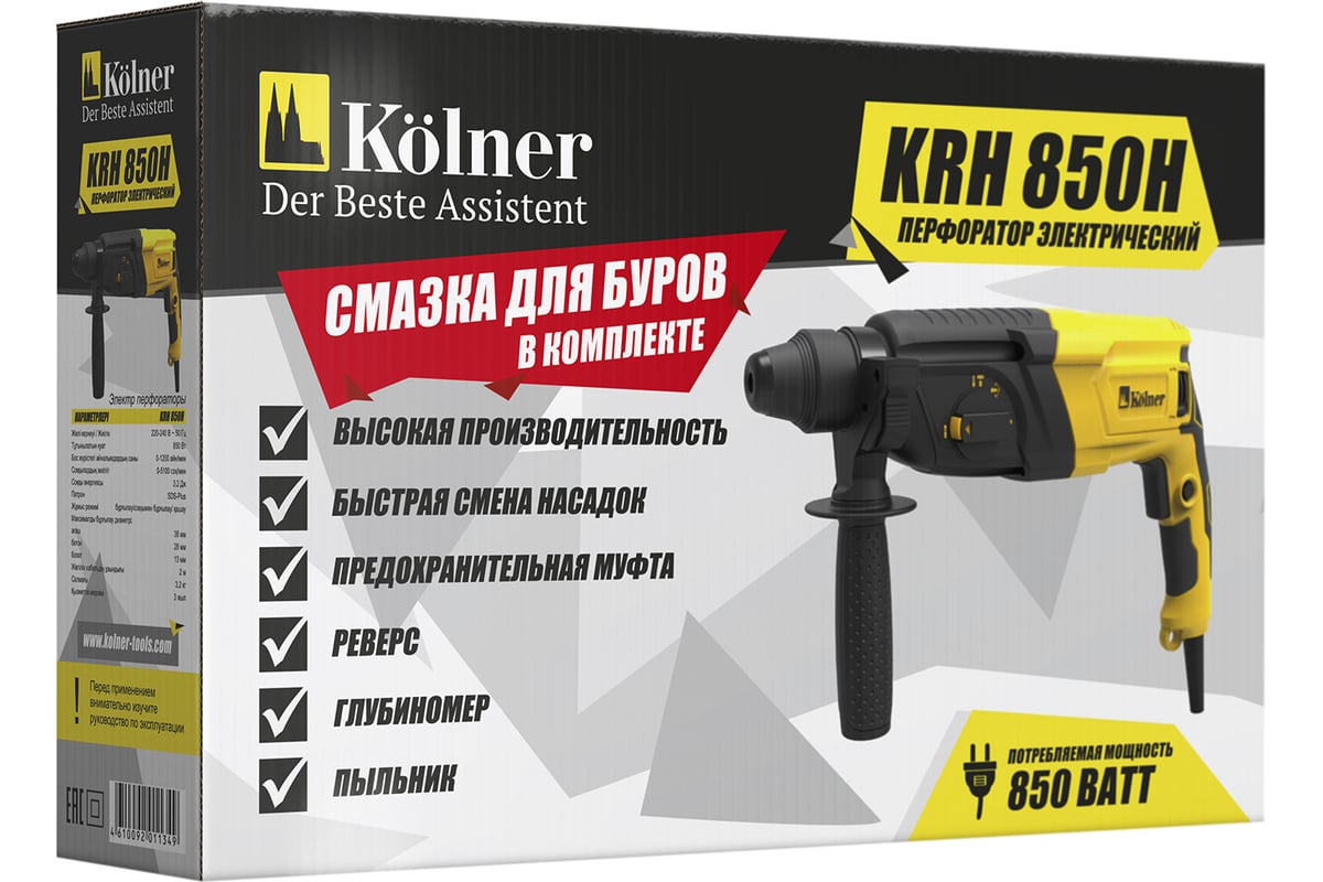 Перфоратор Kolner KRH 850H 8030300246