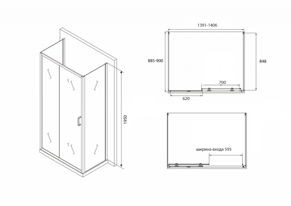 Душевой уголок Abber Schwarzer Diamant AG30140B-S90B-S90B 140x90 профиль черный (пристенный)