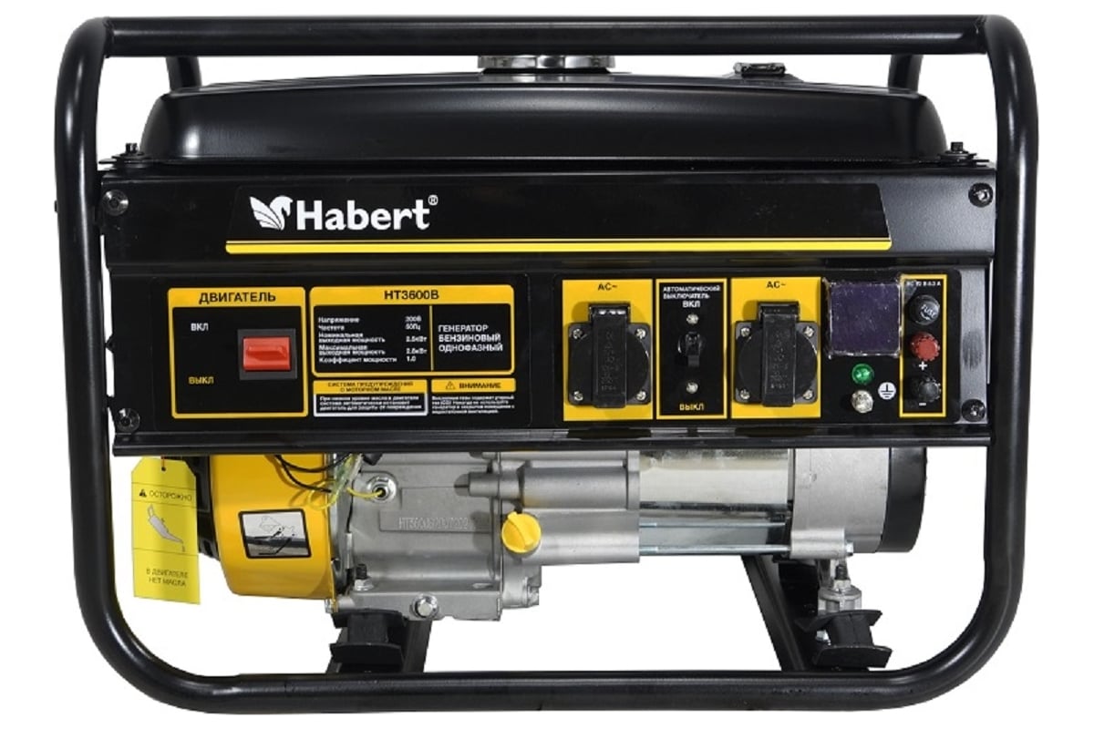 Генератор Habert HT3600B 00-00155278