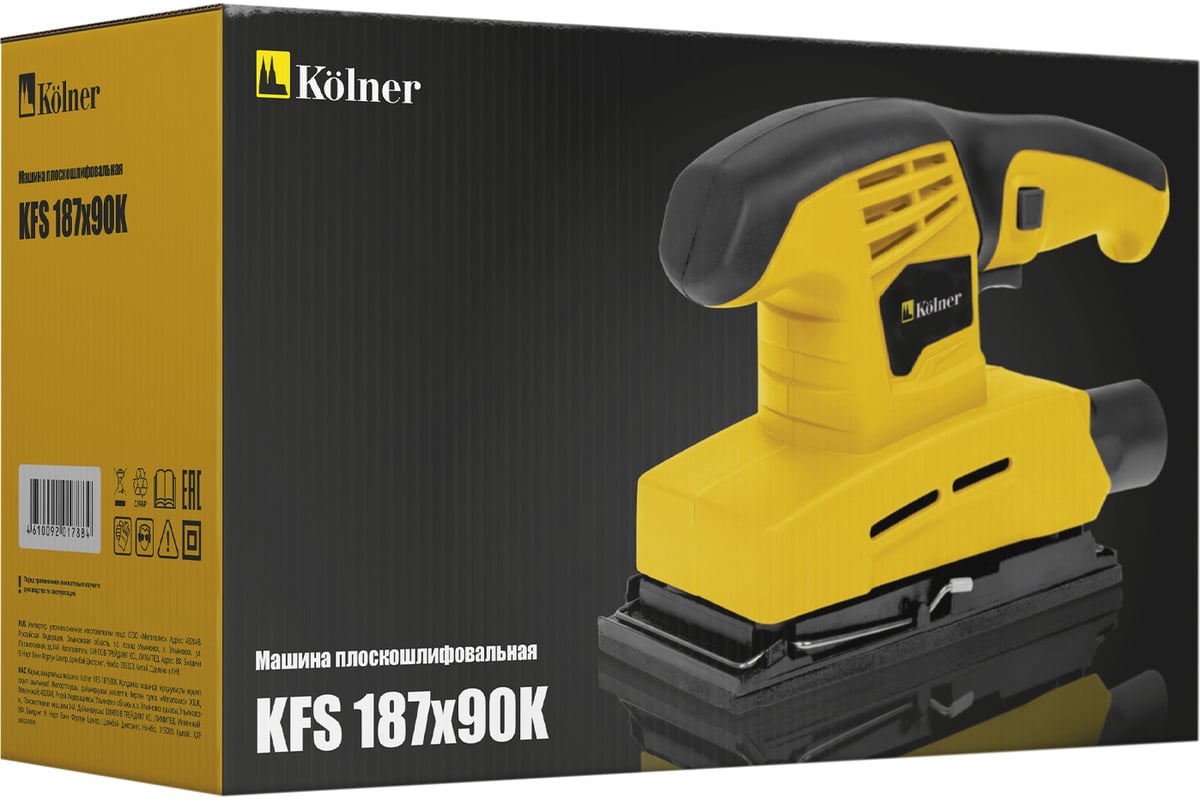 Плоскошлифовальная машина Kolner Kfs 187x90К 150 Вт 8020700426 8030700426