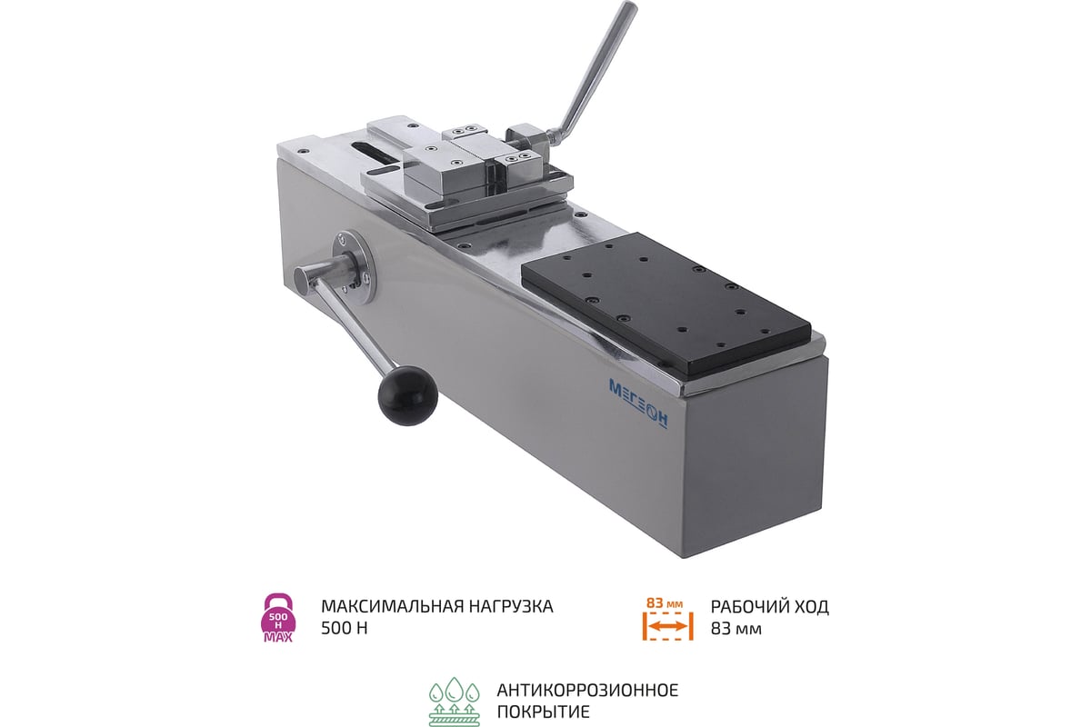 Испытательный стенд Мегеон 03000F 00000006754