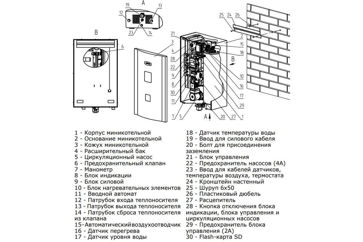 Электрический котел «MK-S» - 24 ZOTA ZM3468421024