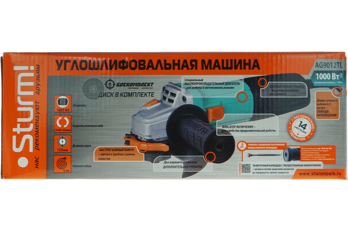 Болгарка Sturm AG9012TL